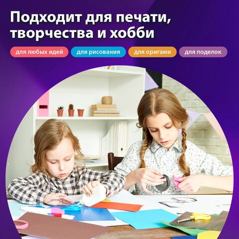 Бумага цветная BRAUBERG А4 80 г/м2 500 листов интенсив оранжевая для офисной техники